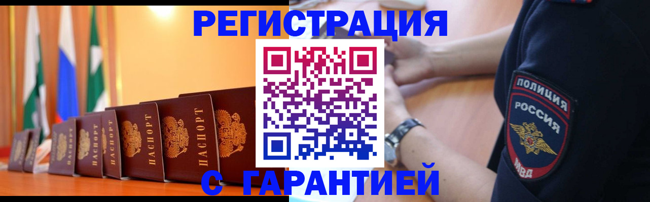 форма 3 в Ногинске