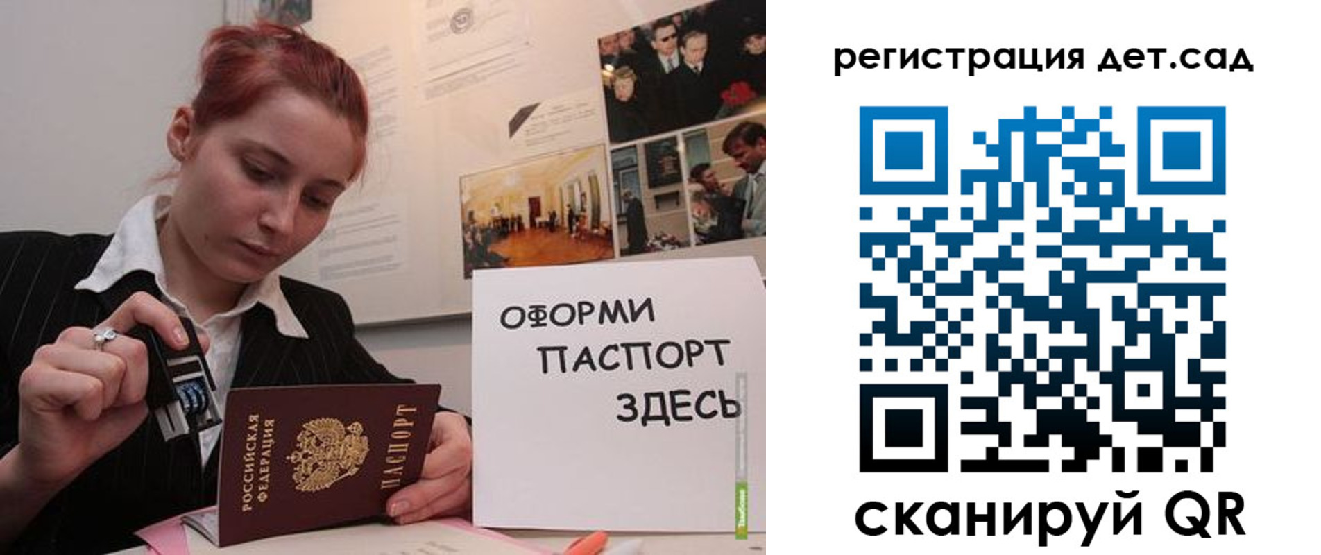 временная регистрация собственник в Ногинске