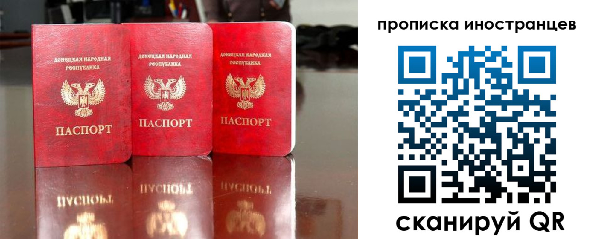 временная регистрация госуслуги в Ногинске