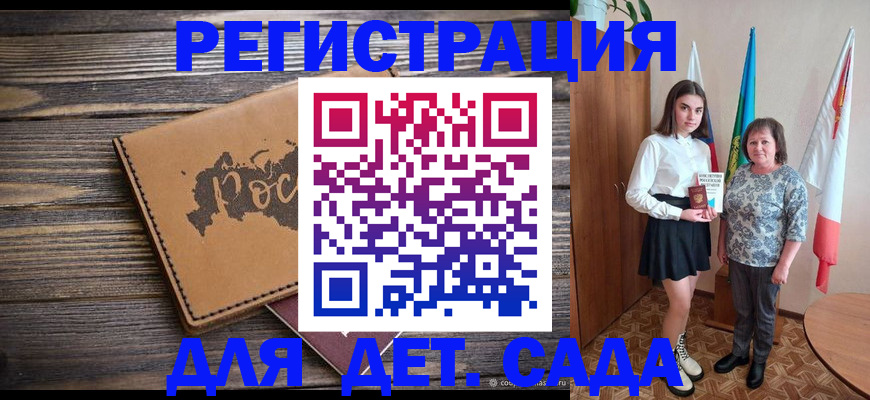 временная регистрация надежно в Ногинске